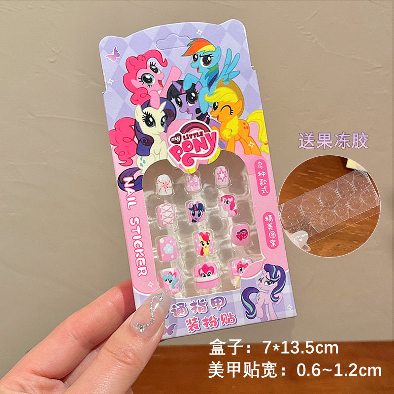 My Little Pony x Starlight